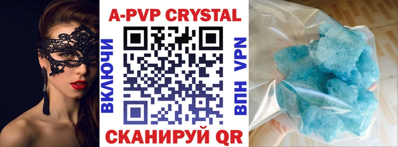 Alpha PVP мука  Ессентуки 