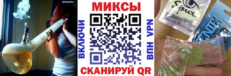 кракен tor  Ессентуки  БУТИРАТ 1.4BDO 