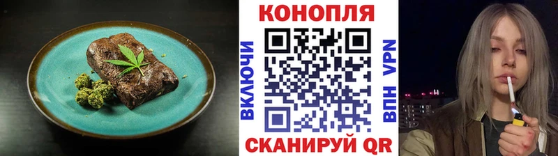 купить закладку Ессентуки Canna-Cookies конопля