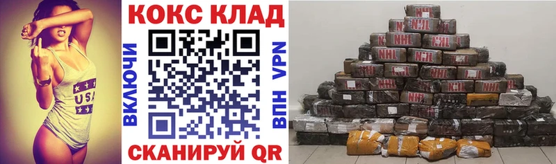 Cocaine 98%  Ессентуки 