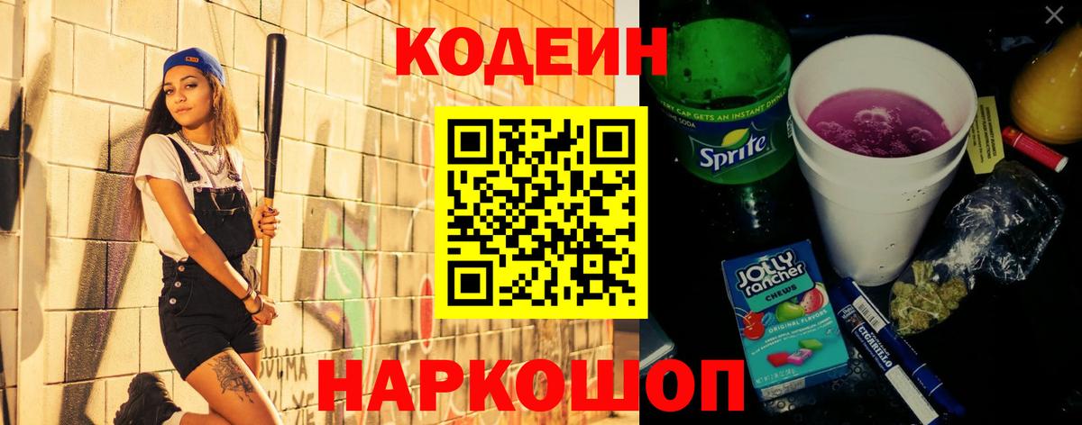 ГАШИШ Ессентуки