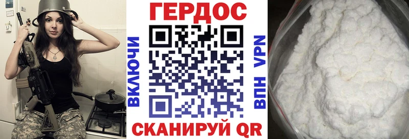 Героин Heroin Ессентуки