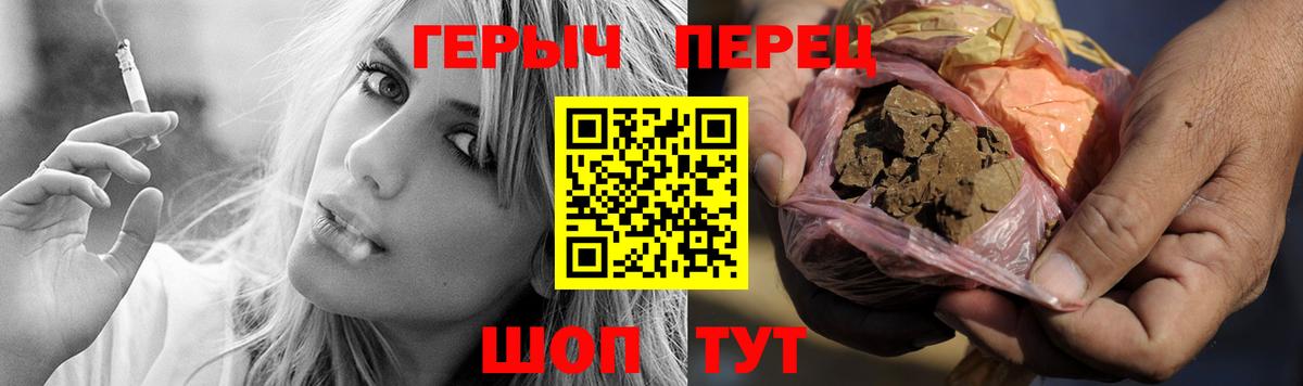 ГЕРОИН герыч  Вход с VPN  ГЕРОИН  Ессентуки 