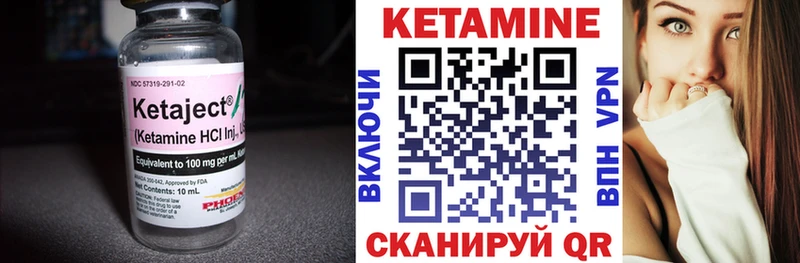 КЕТАМИН ketamine Ессентуки