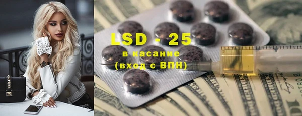 мяу мяу кристалл Балахна