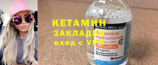 ГАЛЛЮЦИНОГЕННЫЕ ГРИБЫ Баксан