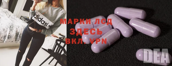 мяу мяу кристалл Балахна