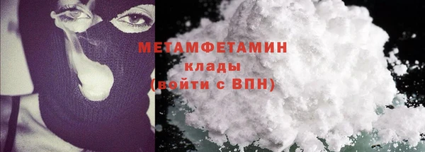 ГАЛЛЮЦИНОГЕННЫЕ ГРИБЫ Баксан