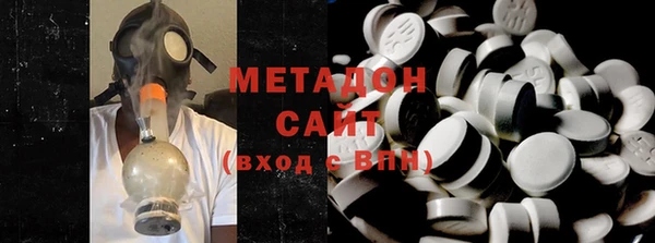 2c-b Гусиноозёрск