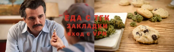ГАЛЛЮЦИНОГЕННЫЕ ГРИБЫ Баксан