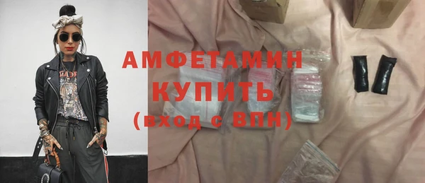 ГАЛЛЮЦИНОГЕННЫЕ ГРИБЫ Баксан