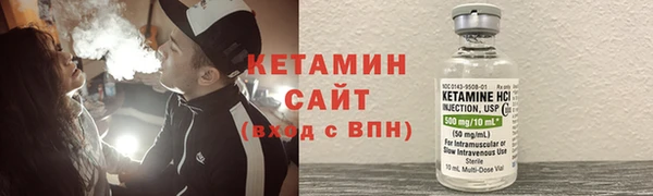мяу мяу кристалл Балахна