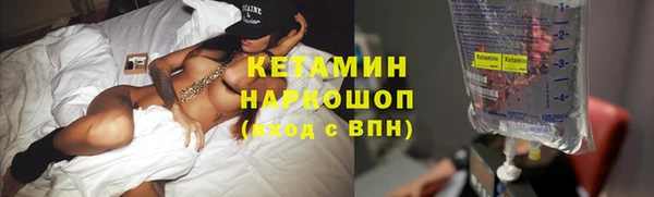мяу мяу кристалл Балахна