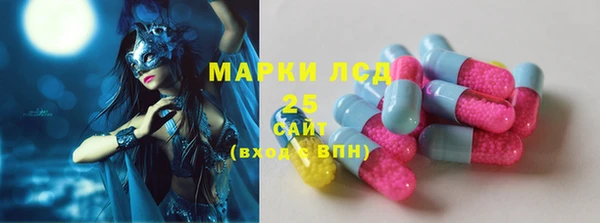 мяу мяу кристалл Балахна