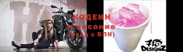 мяу мяу кристалл Балахна