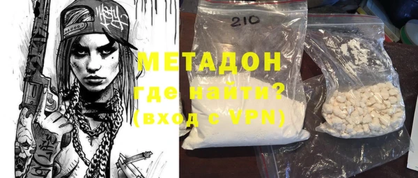 мяу мяу кристалл Балахна