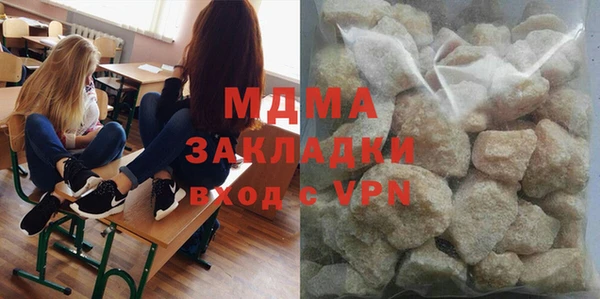 ГАЛЛЮЦИНОГЕННЫЕ ГРИБЫ Баксан