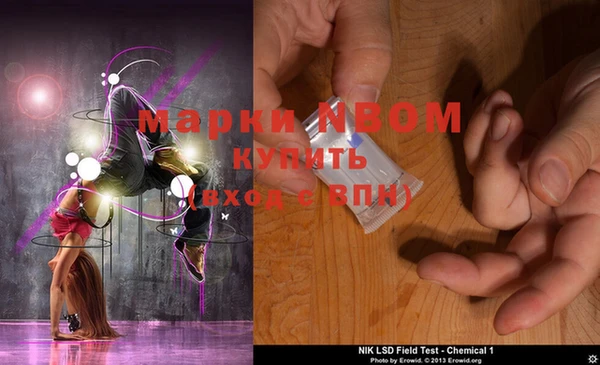 мдма Балабаново