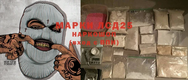 мяу мяу кристалл Балахна