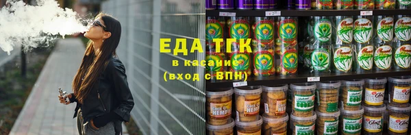мяу мяу кристалл Балахна