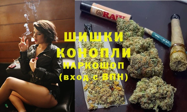 мяу мяу кристалл Балахна