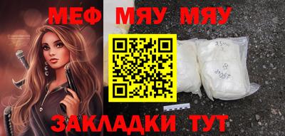 эйфоретик Беслан