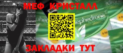 эйфоретик Беслан