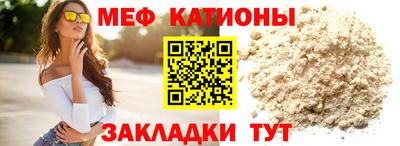 mdpv Бийск