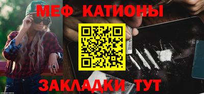 эйфоретик Беслан
