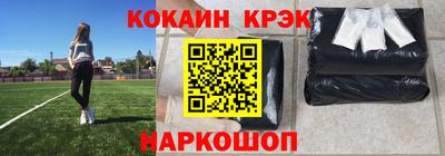 кокаин Берёзовский