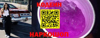 кокаин Берёзовский