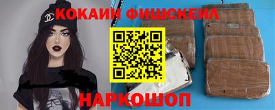 mdpv Бийск