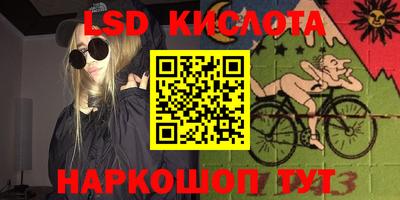эйфоретик Беслан