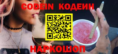 эйфоретик Беслан
