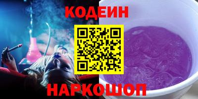 эйфоретик Беслан