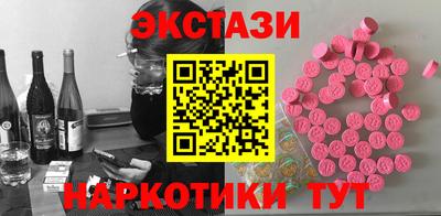 эйфоретик Беслан