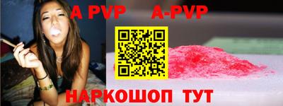 mdpv Бийск