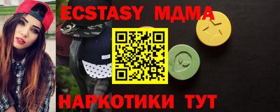 эйфоретик Беслан