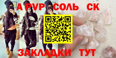 кокаин Берёзовский