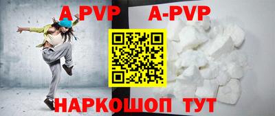 mdpv Бийск