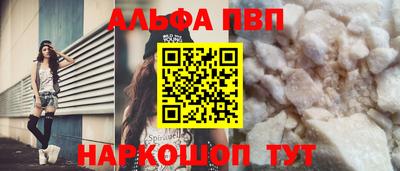 mdpv Бийск