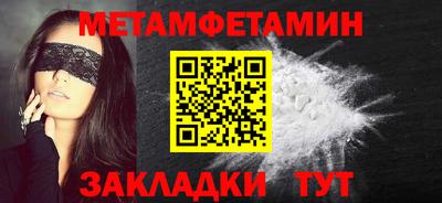 эйфоретик Беслан
