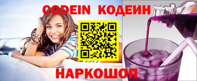 эйфоретик Беслан