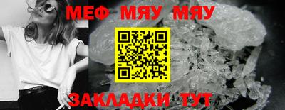 mdpv Бийск