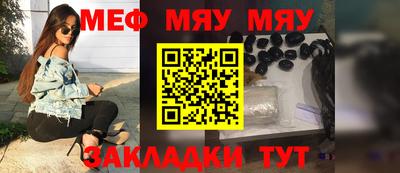 mdpv Бийск