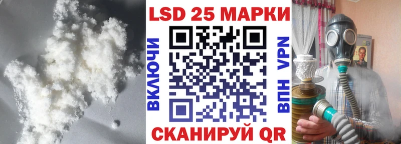 Лсд 25 экстази кислота  сколько стоит  Ессентуки 