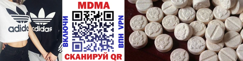 MDMA молли  даркнет сайт  Ессентуки 