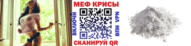 МЯУ-МЯУ кристаллы  Ессентуки 