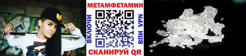 Первитин пудра  нарко площадка какой сайт  Ессентуки 