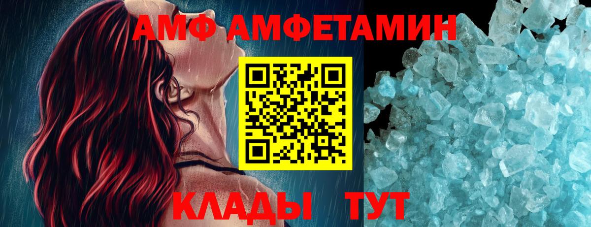 Первитин кристалл Ессентуки